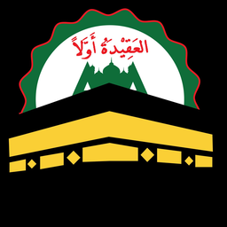 AL Aqiidatu Awwalan tours and travel agency LTD logo